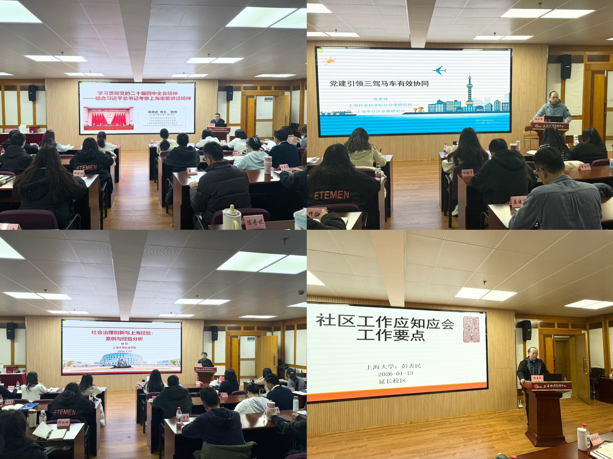 微信图片_20260114142342.jpg