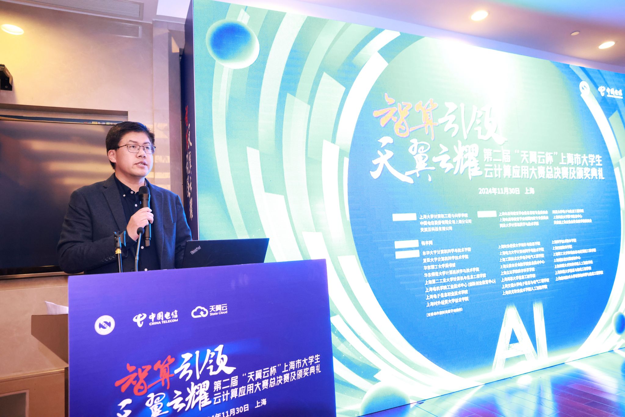 2十大正规买球赛网站计算机工程与科学学院党委书记 朱宏涛.jpg 2十大正规买球赛网站计算机工程与科学学院党委书记 朱宏涛.jpg
