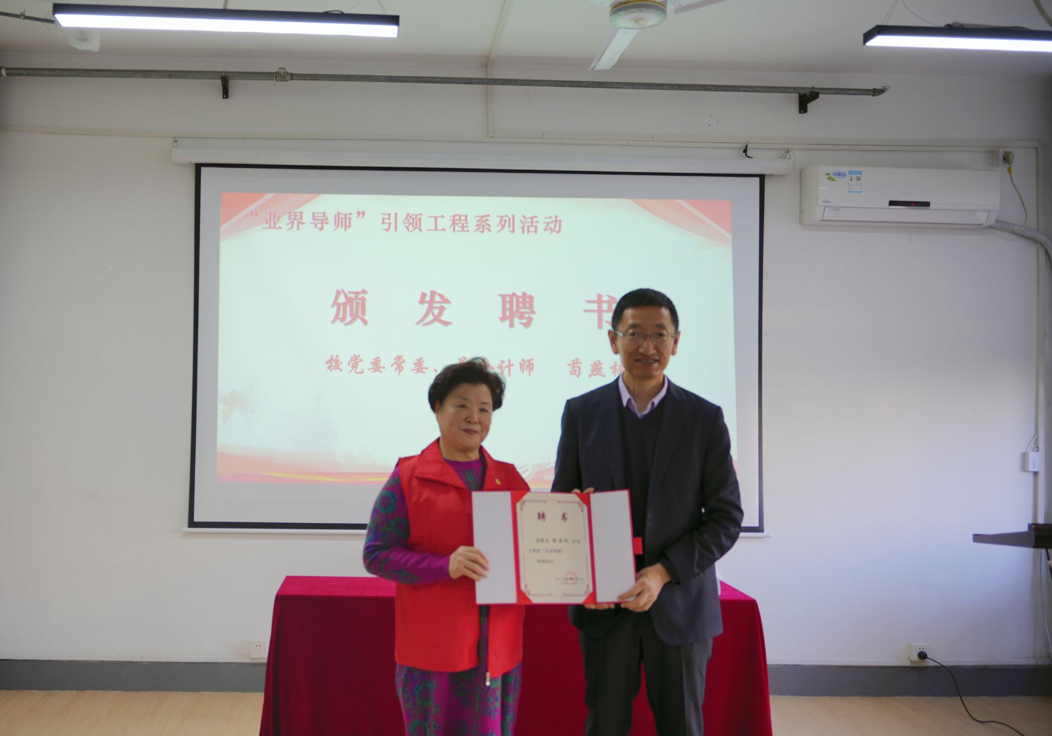 陆美红校领导颁发证书.jpg
