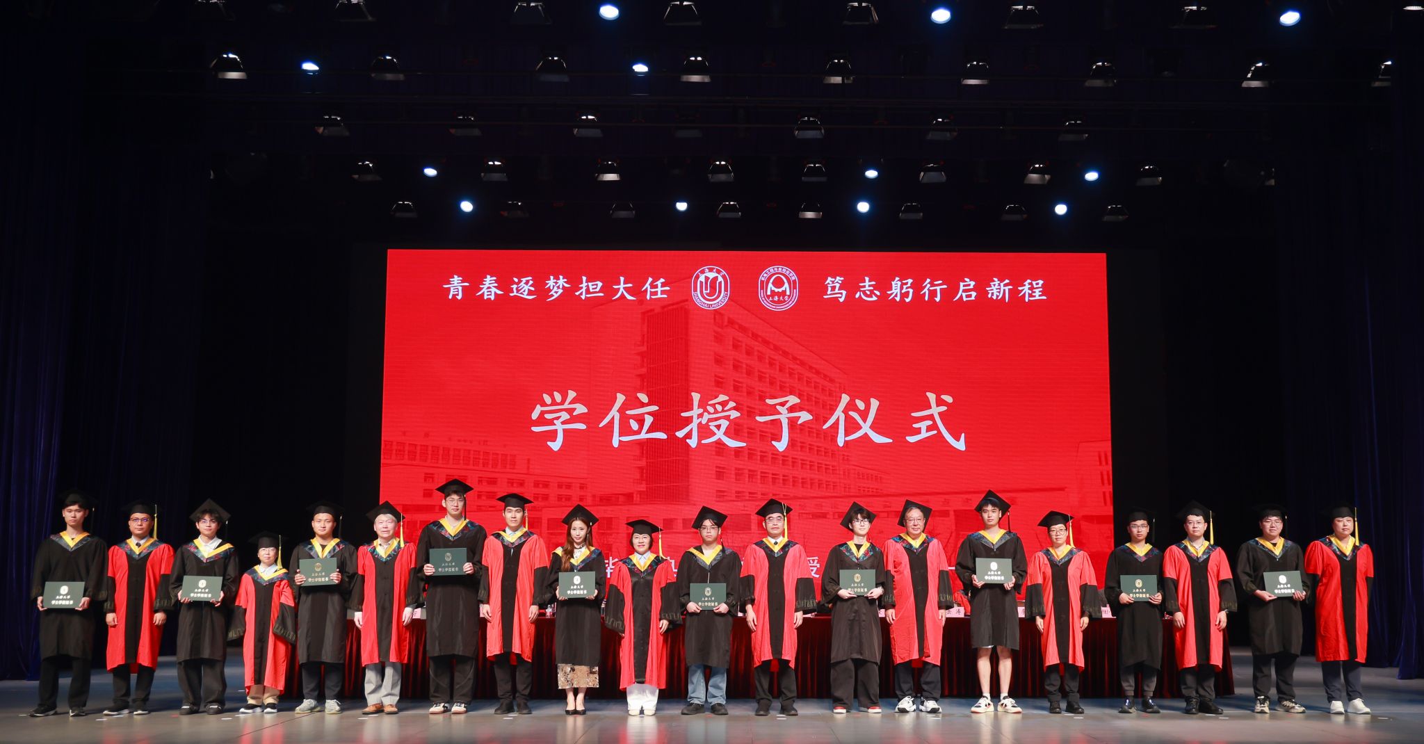 学位授予 本科生.jpg
