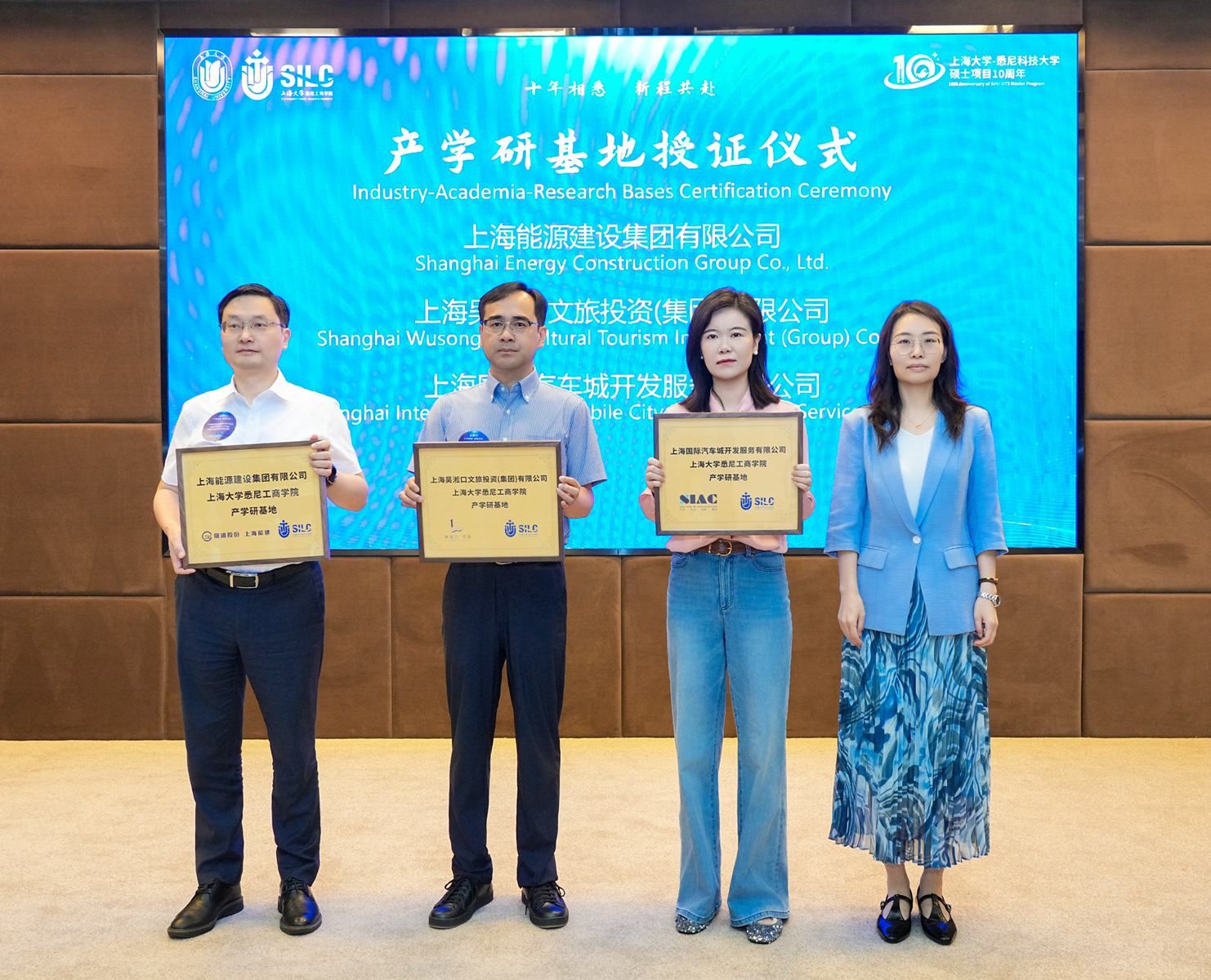 产学研基地授证_副本.jpg