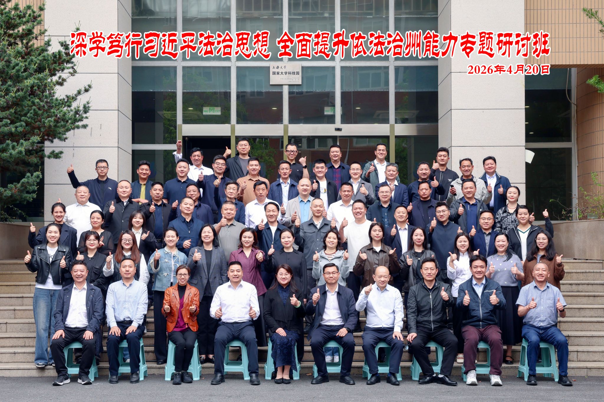 微信图片_20260420154235.jpg 微信图片_20260420154235.jpg