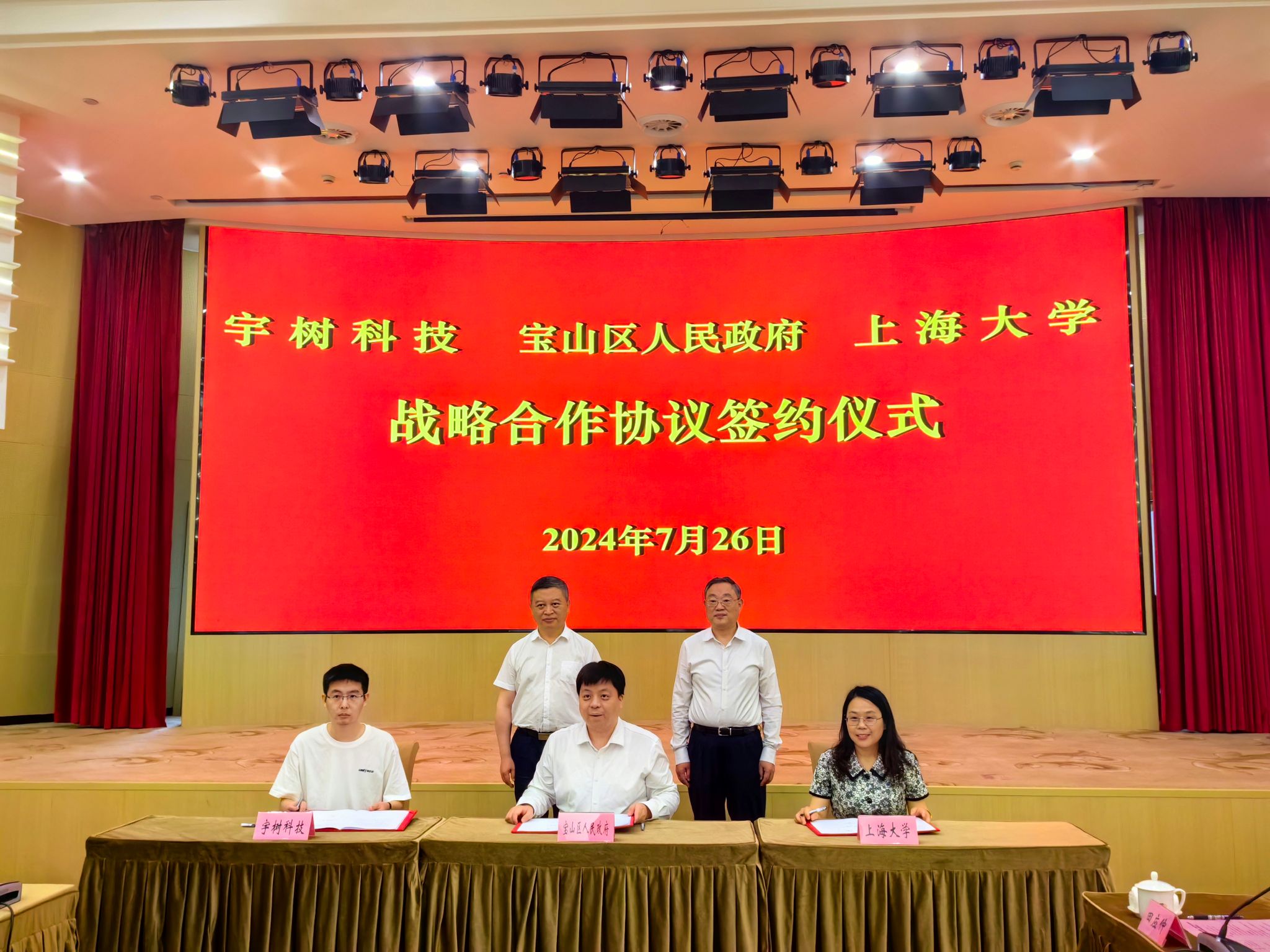 微信图片_20240727175334.jpg