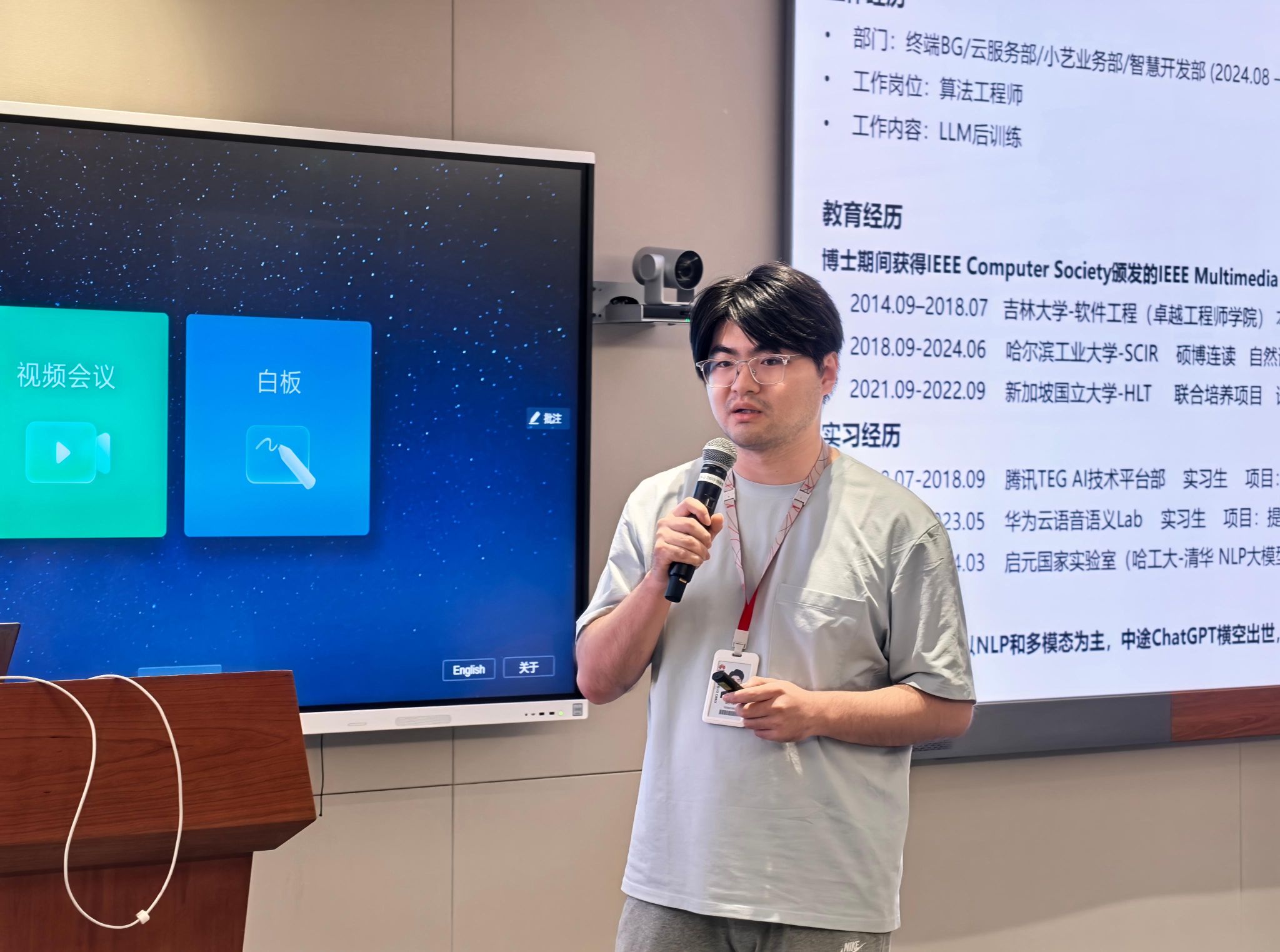 微信图片_2025-08-12_174302_899.jpg
