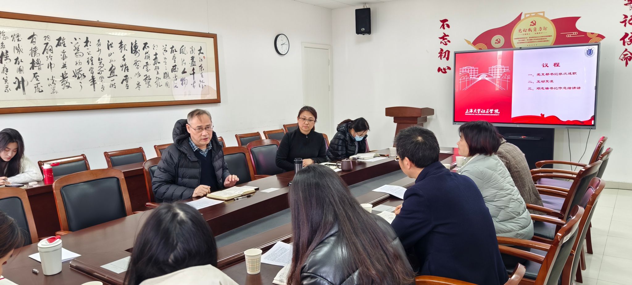 邓书记总结.jpg