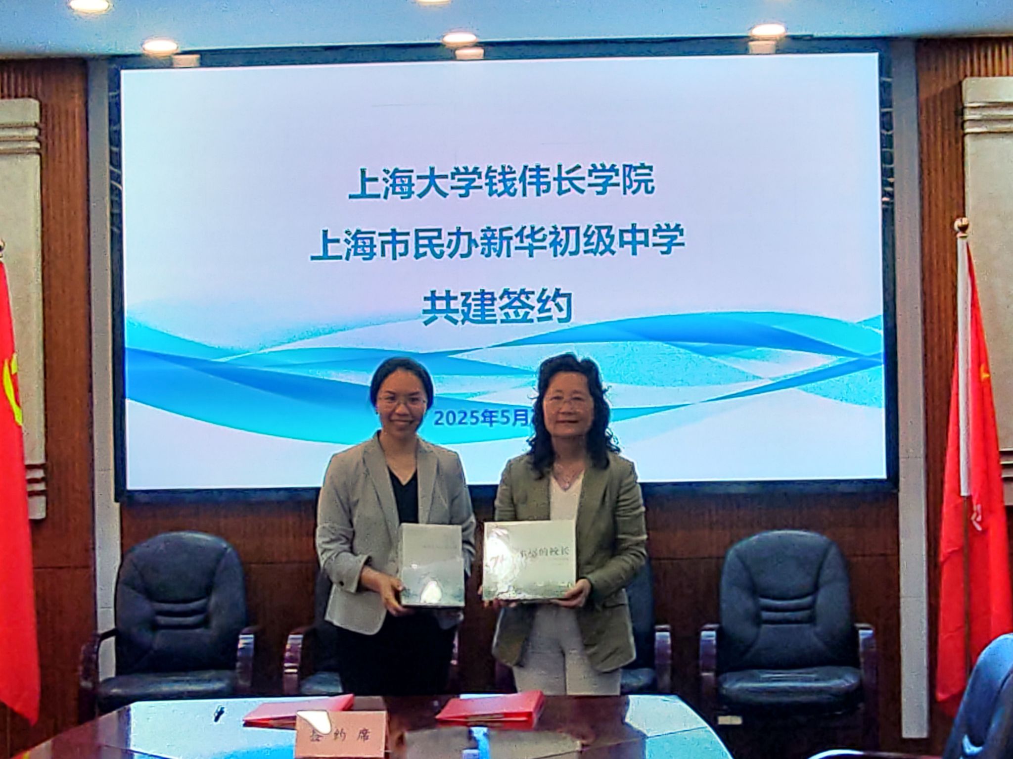 微信图片_20250508141017.jpg