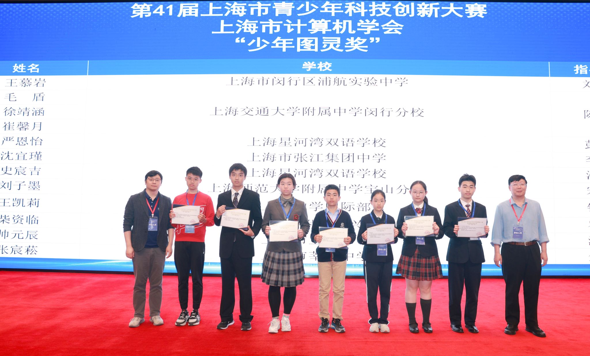 少年图灵奖.jpg