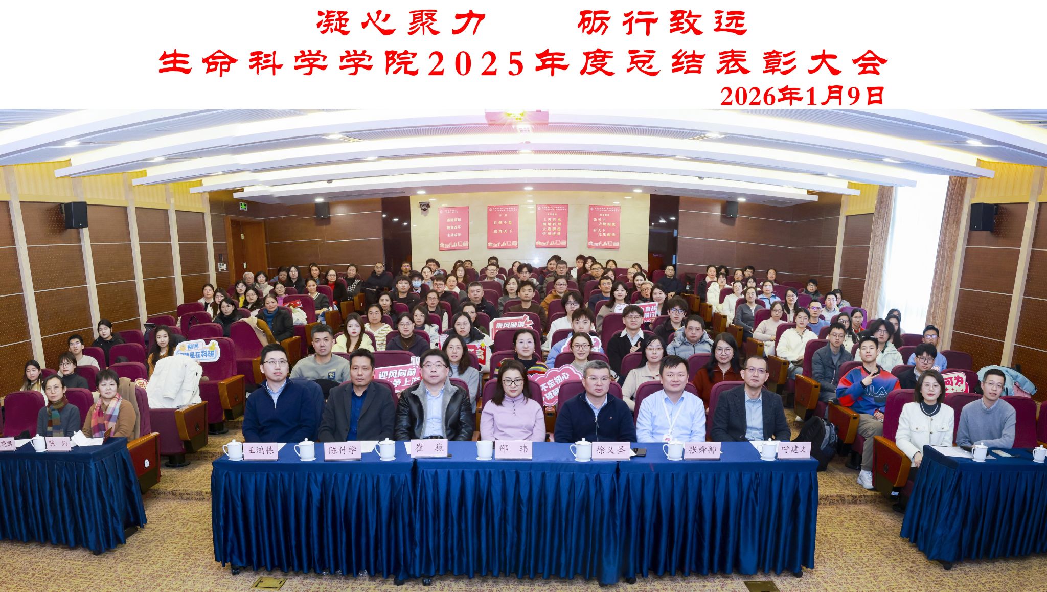 微信图片_20260109145633.jpg 微信图片_20260109145633.jpg