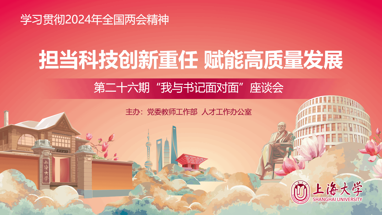 微信图片_20240329162452.png