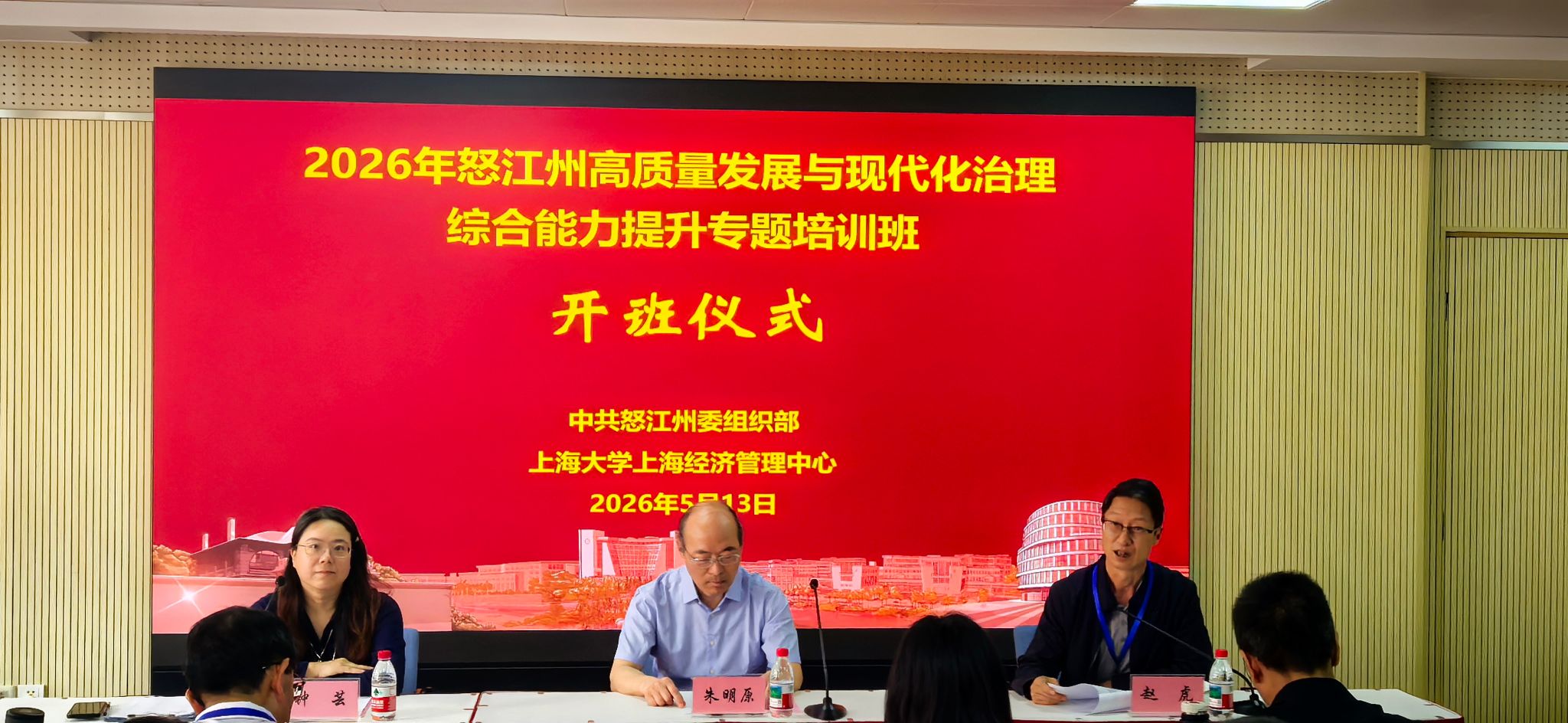 微信图片_20260513165742.jpg 微信图片_20260513165742.jpg