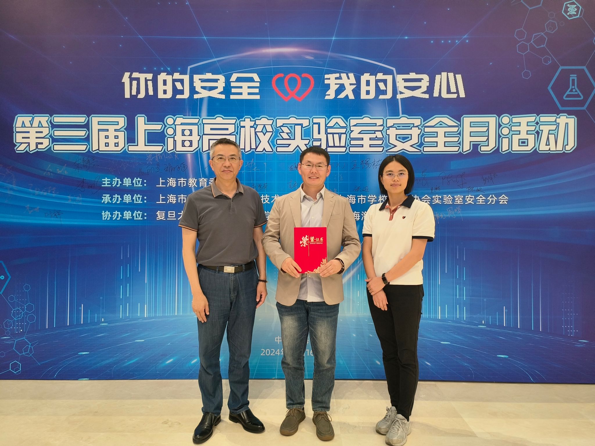 微信图片_20241017075609.jpg