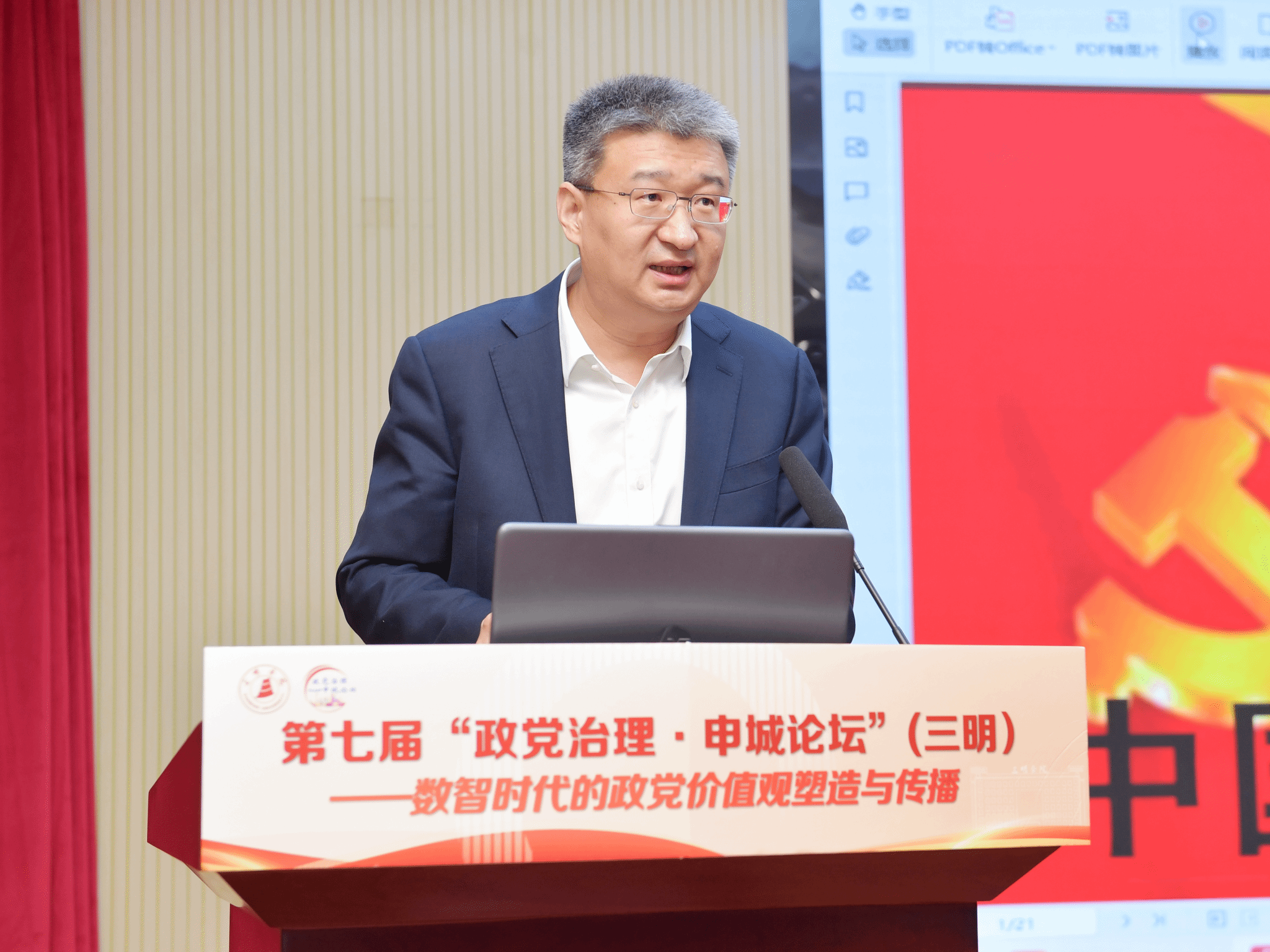 图片4.png 图片4.png