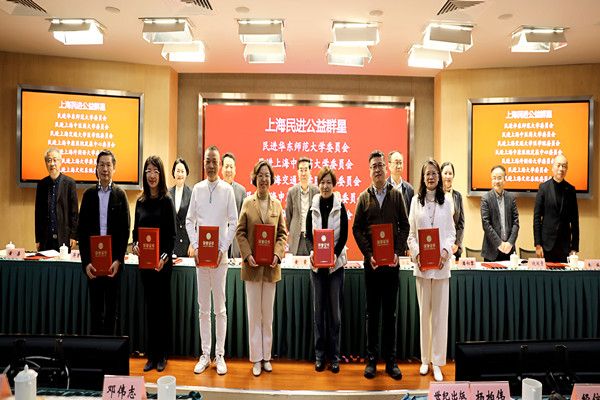 民进买球委员会获表彰3_副本.jpg