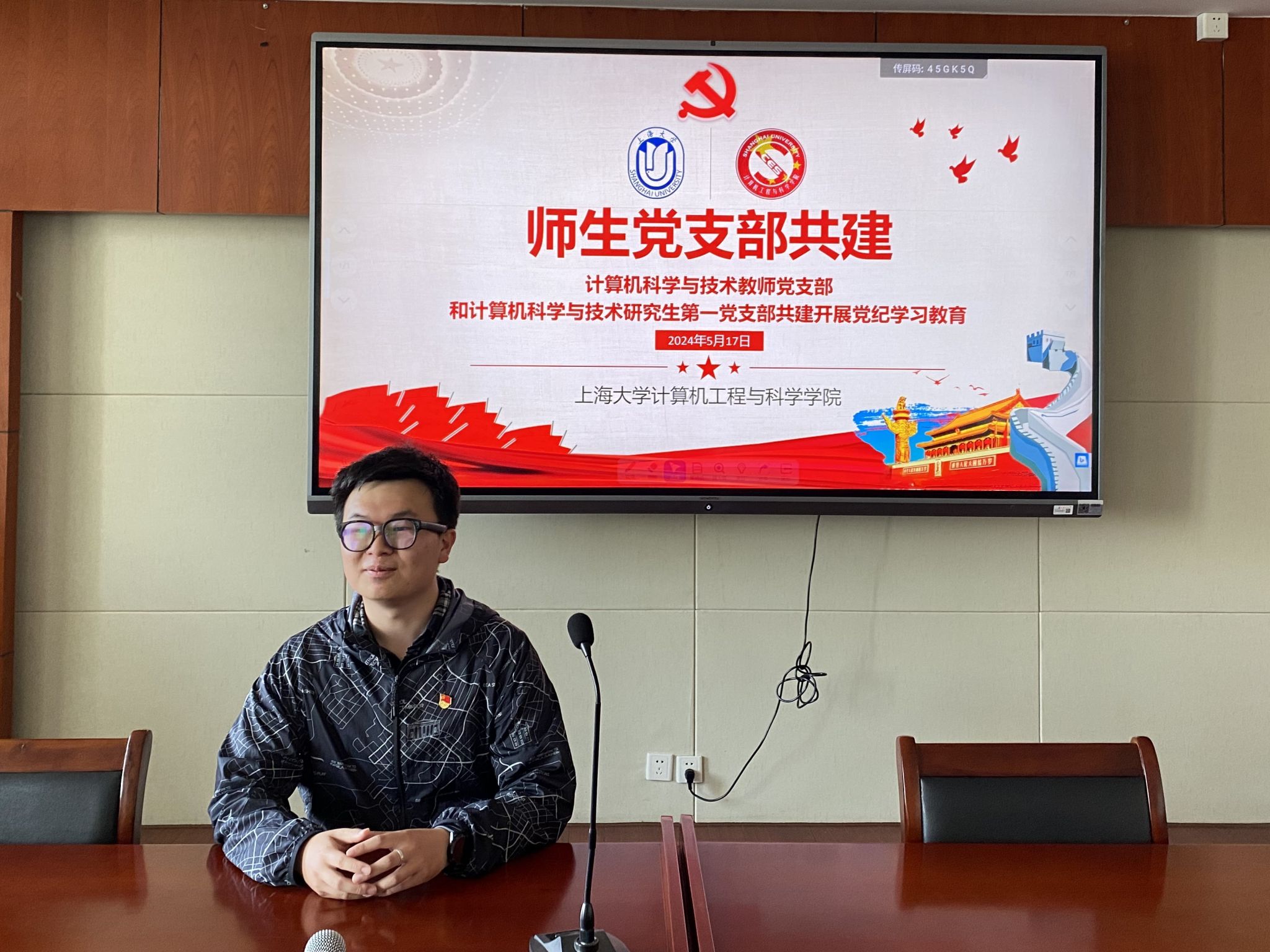 微信图片_20240518170220.jpg