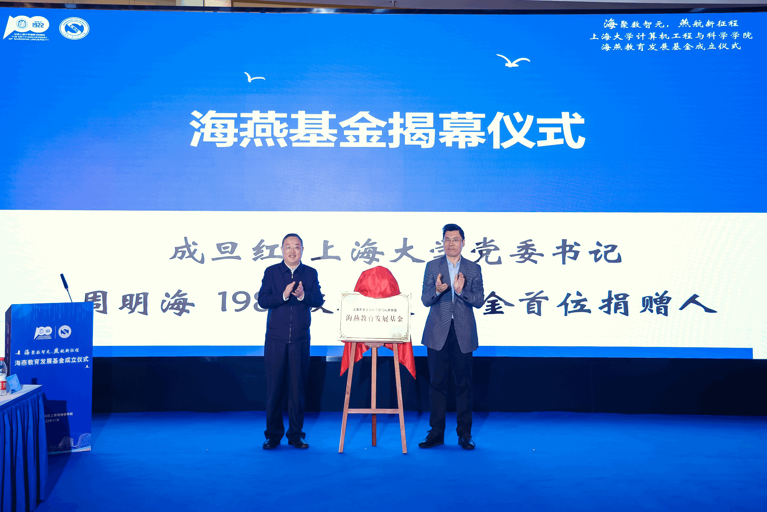 ZXS_8861_爱奇艺.gif