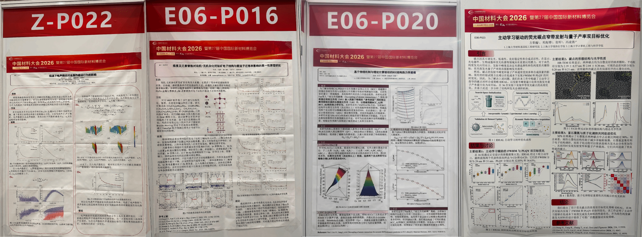 微信图片_20260720093312_94_131.png 微信图片_20260720093312_94_131.png