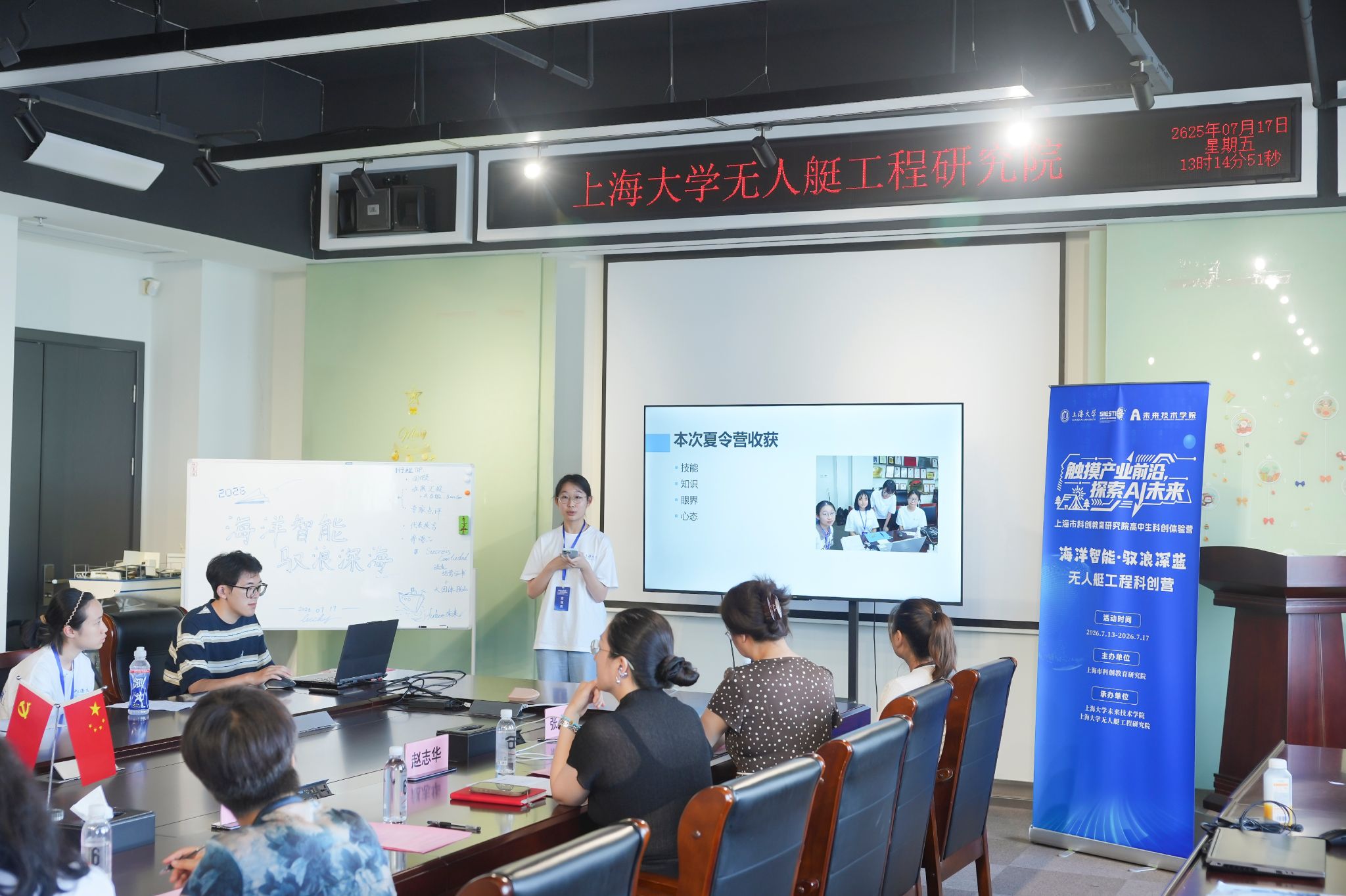 无人艇汇报.jpg