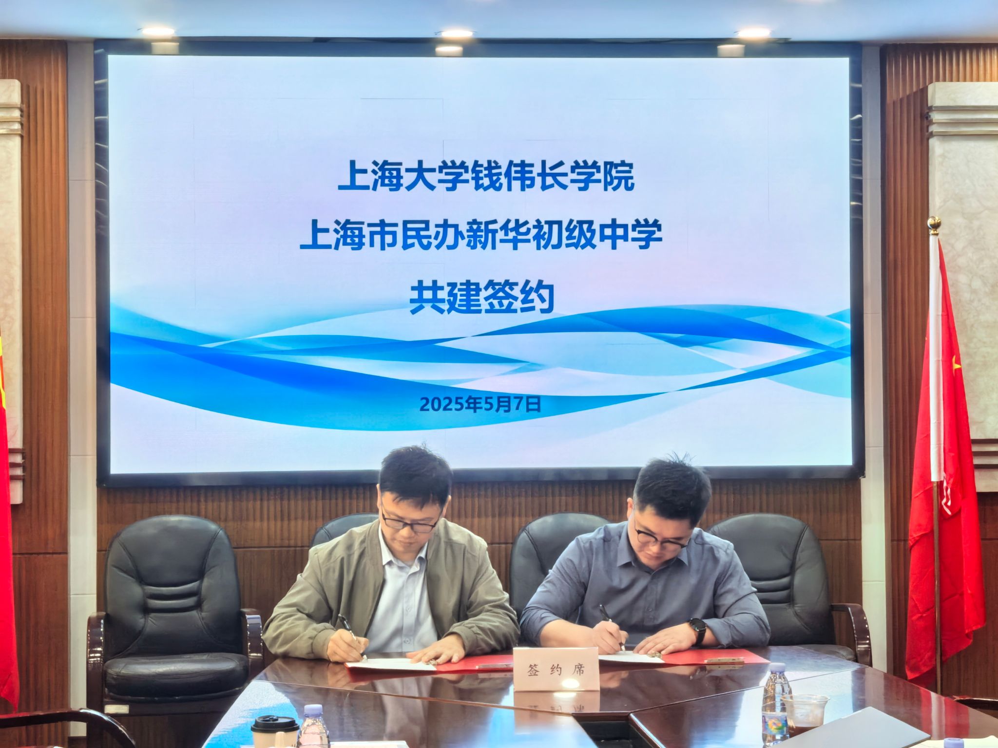 微信图片_20250508141014.jpg