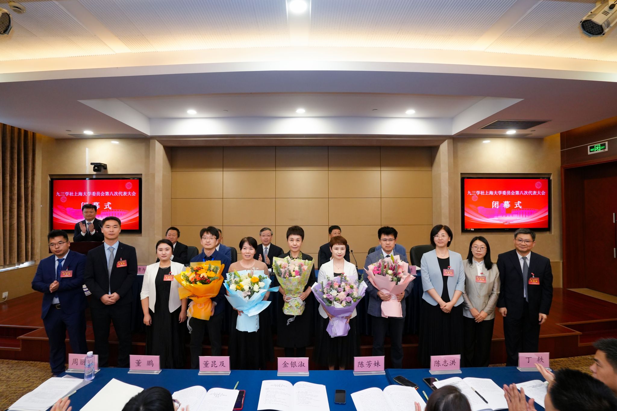 大会5.jpg 大会5.jpg