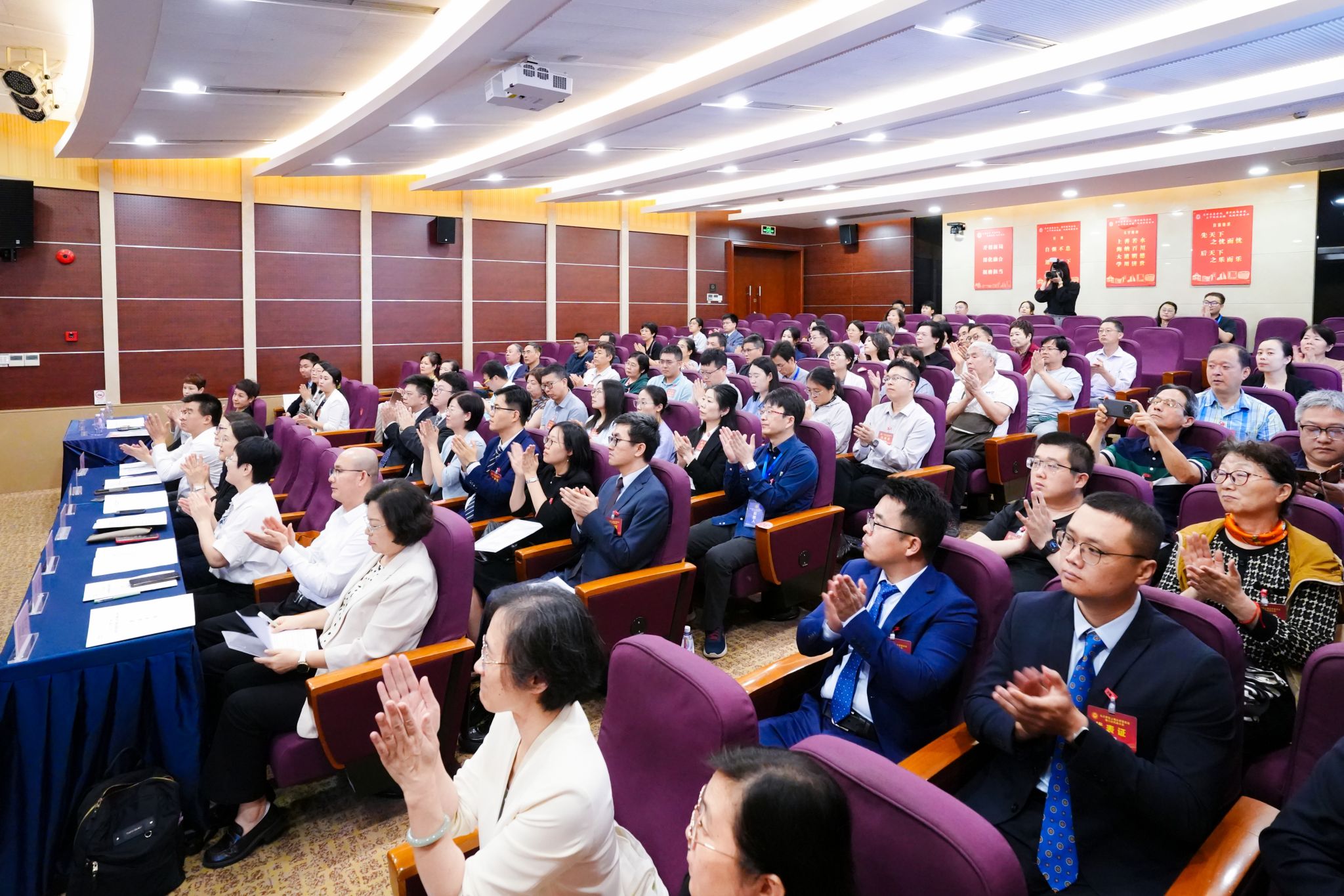 大会4.jpg 大会4.jpg
