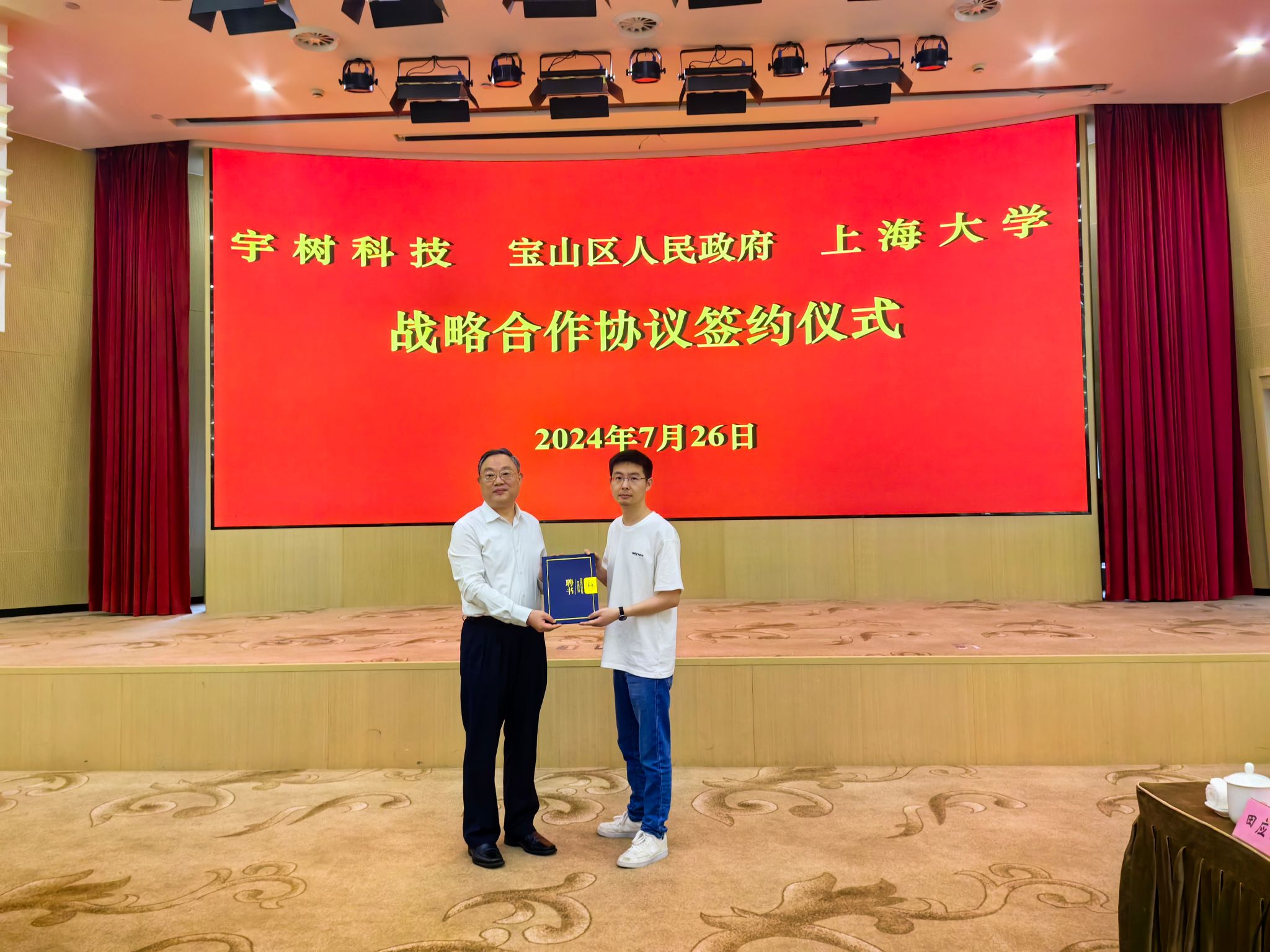 微信图片_20240727175339.jpg