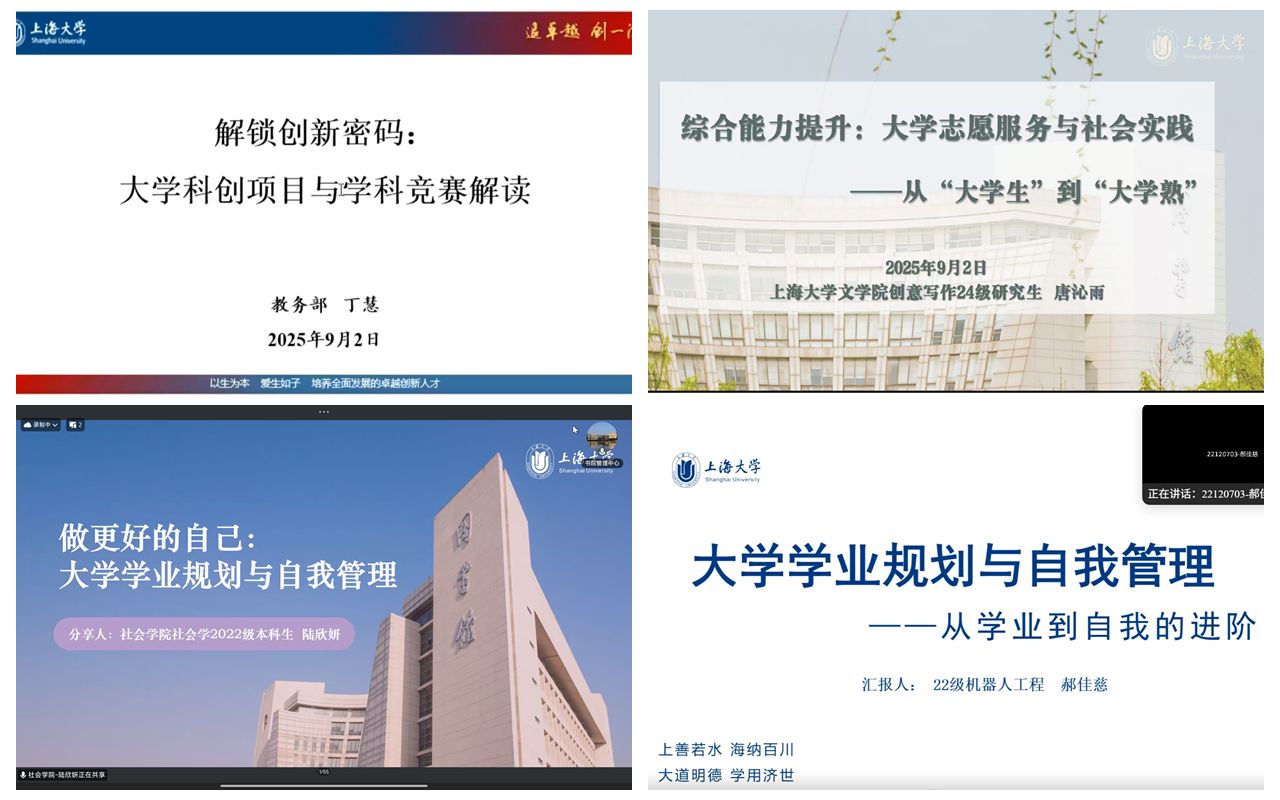 成长指南拼图.jpg