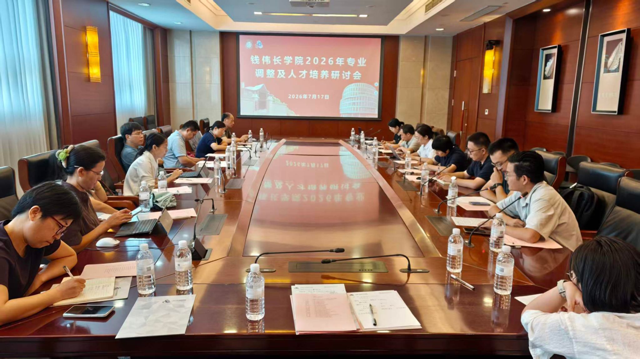钱伟长学院召开2026年专业调整及拔尖人才培养改革研讨会.jpg 钱伟长学院召开2026年专业调整及拔尖人才培养改革研讨会.jpg