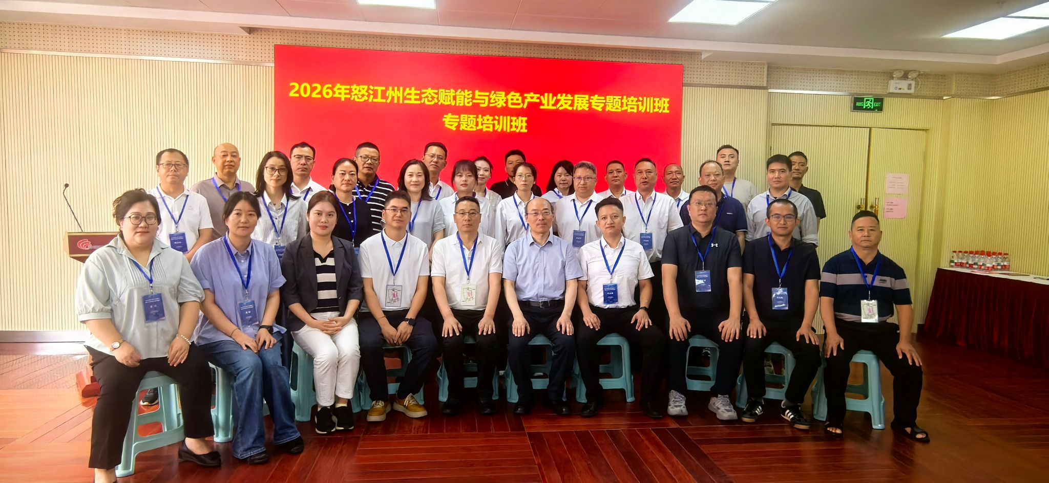 微信图片_20260702140333.jpg