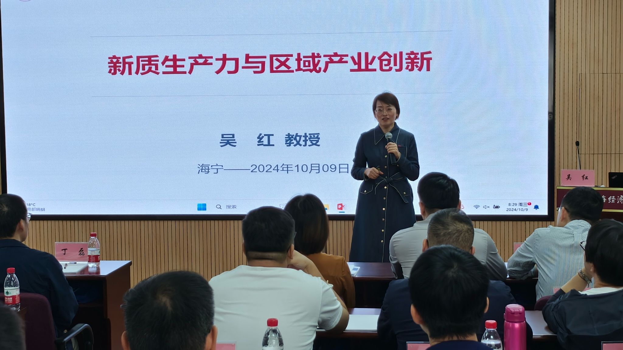 微信图片_202410121535081.jpg