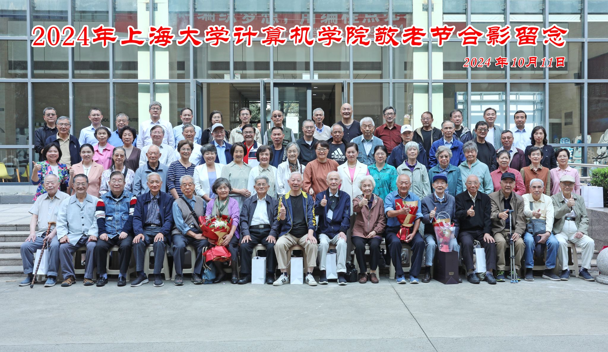 微信图片_20241014153420.jpg