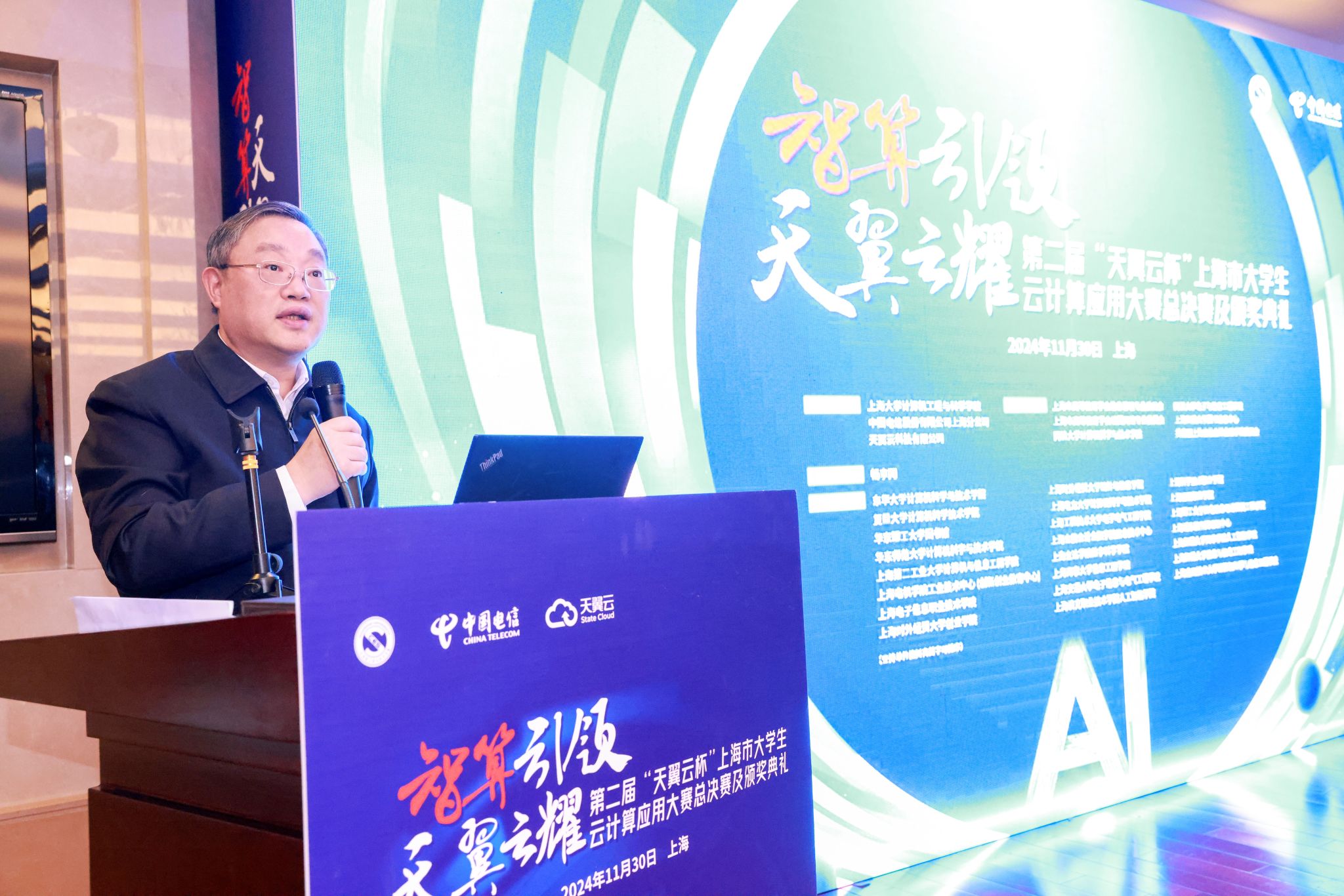 2十大正规买球赛网站党委书记成旦红.jpg 2十大正规买球赛网站党委书记成旦红.jpg
