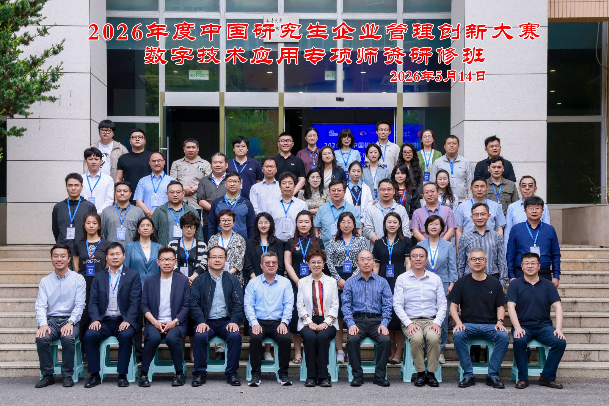 微信图片_20260514150934.jpg 微信图片_20260514150934.jpg