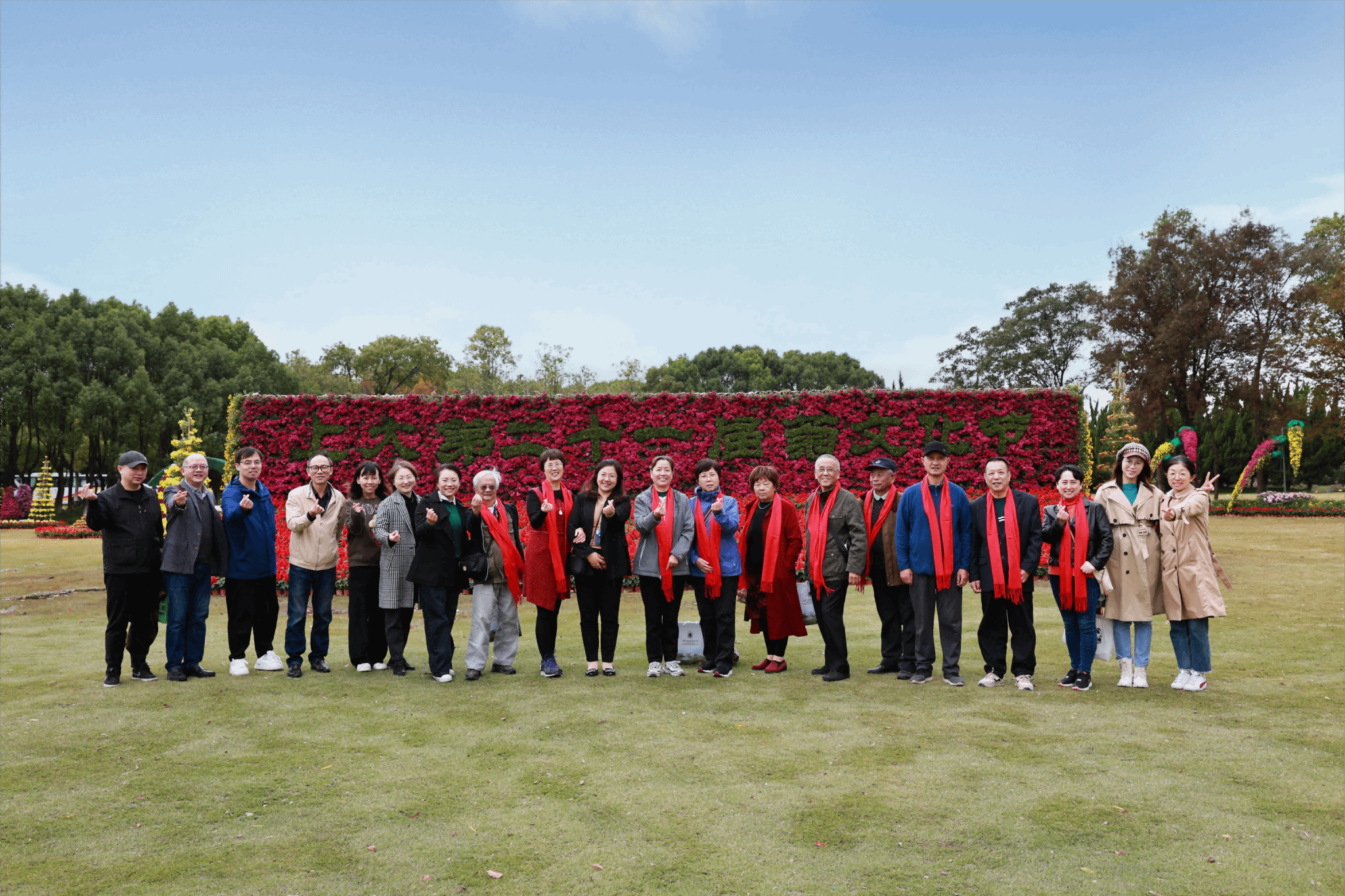 微信图片_20231114143739(1)(1).png