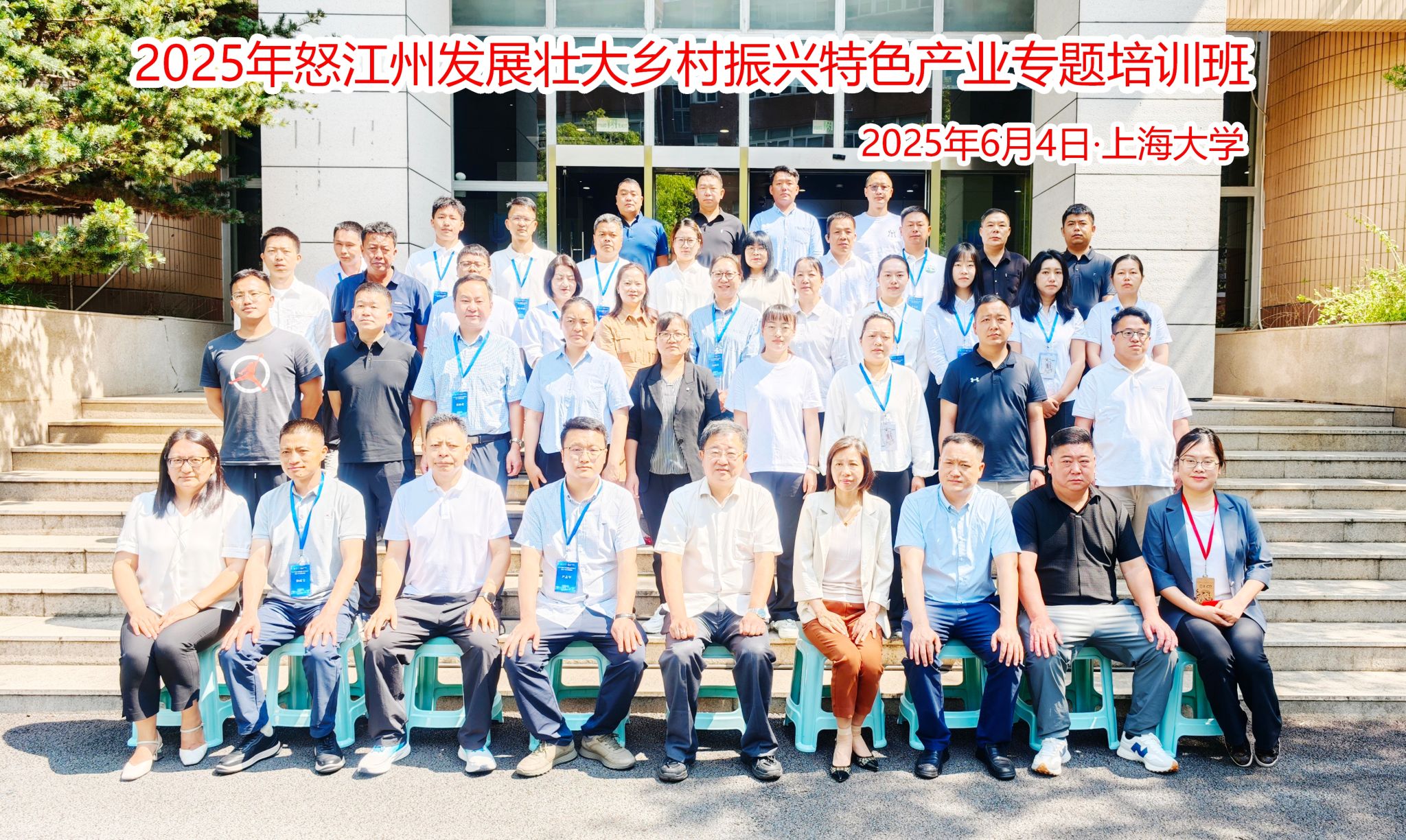 微信图片_20250604102729.jpg