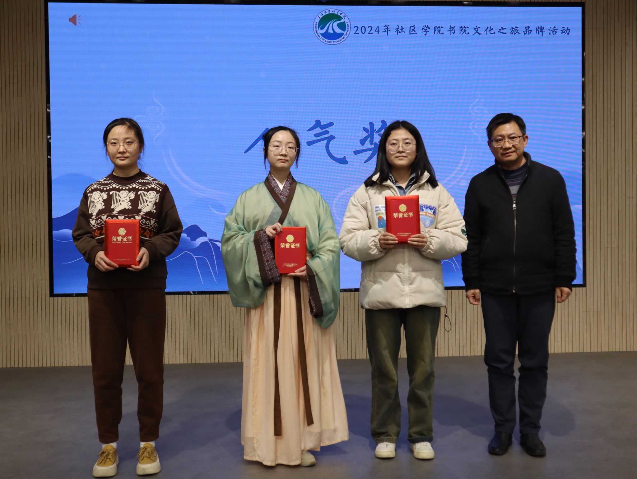 人气奖.jpg