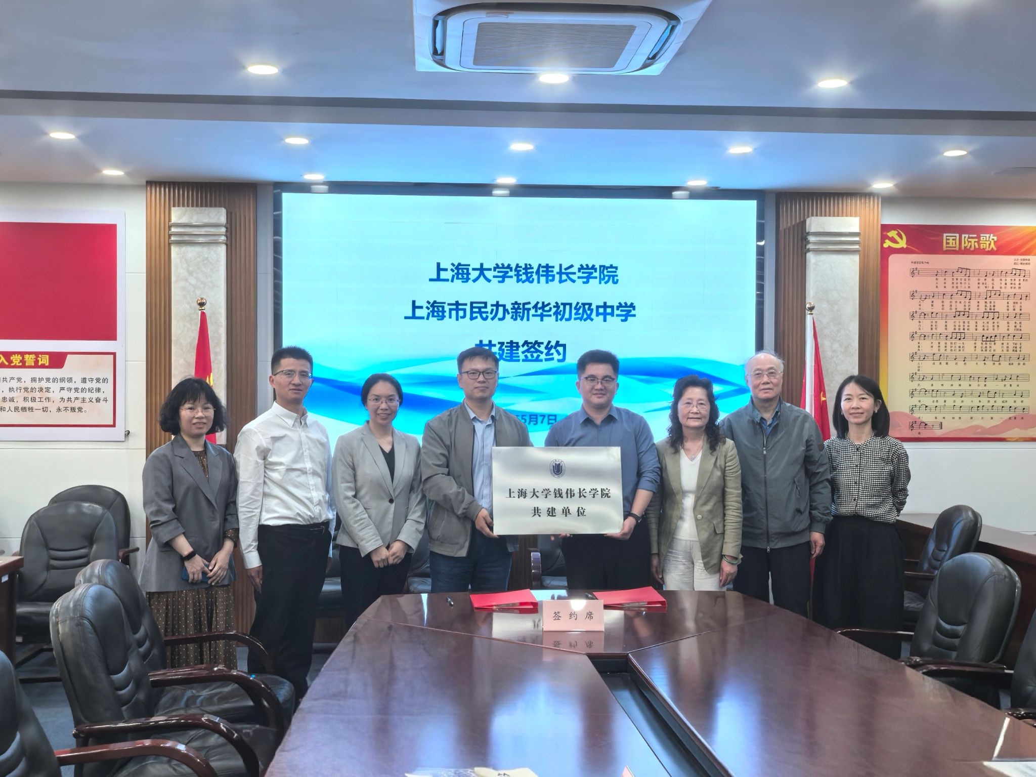 微信图片_20250508141001.jpg