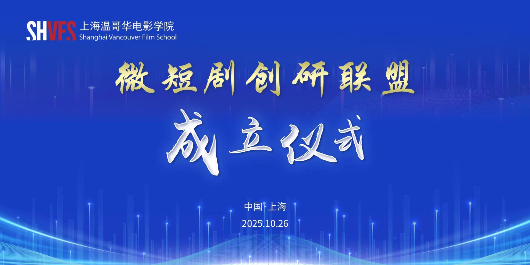 微信图片_20251025131544_57_317.jpg