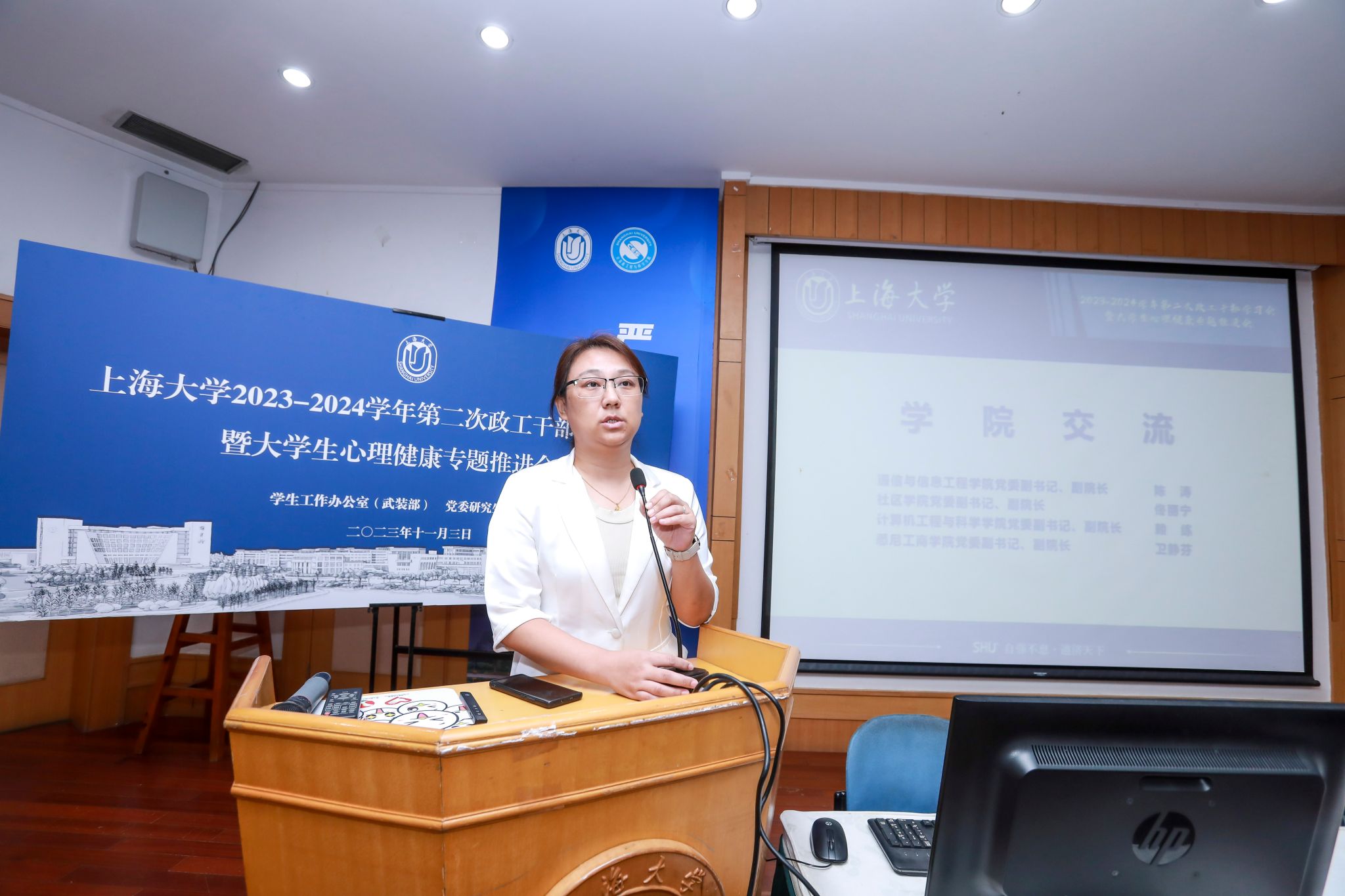 佟丽宁-学院交流.jpg